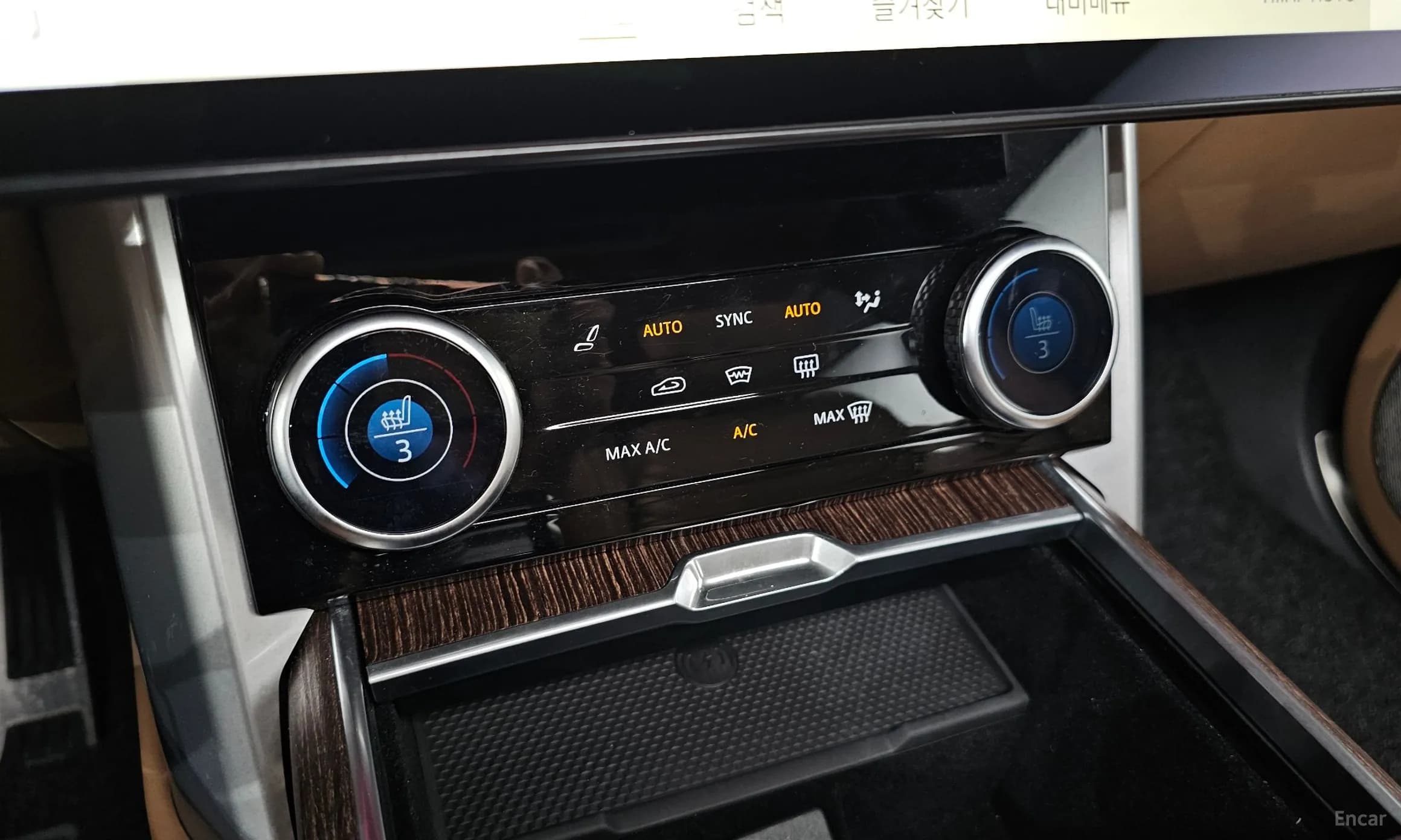 Range Rover 5th Generation