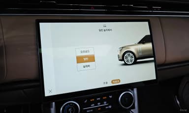 Range Rover 5th Generation