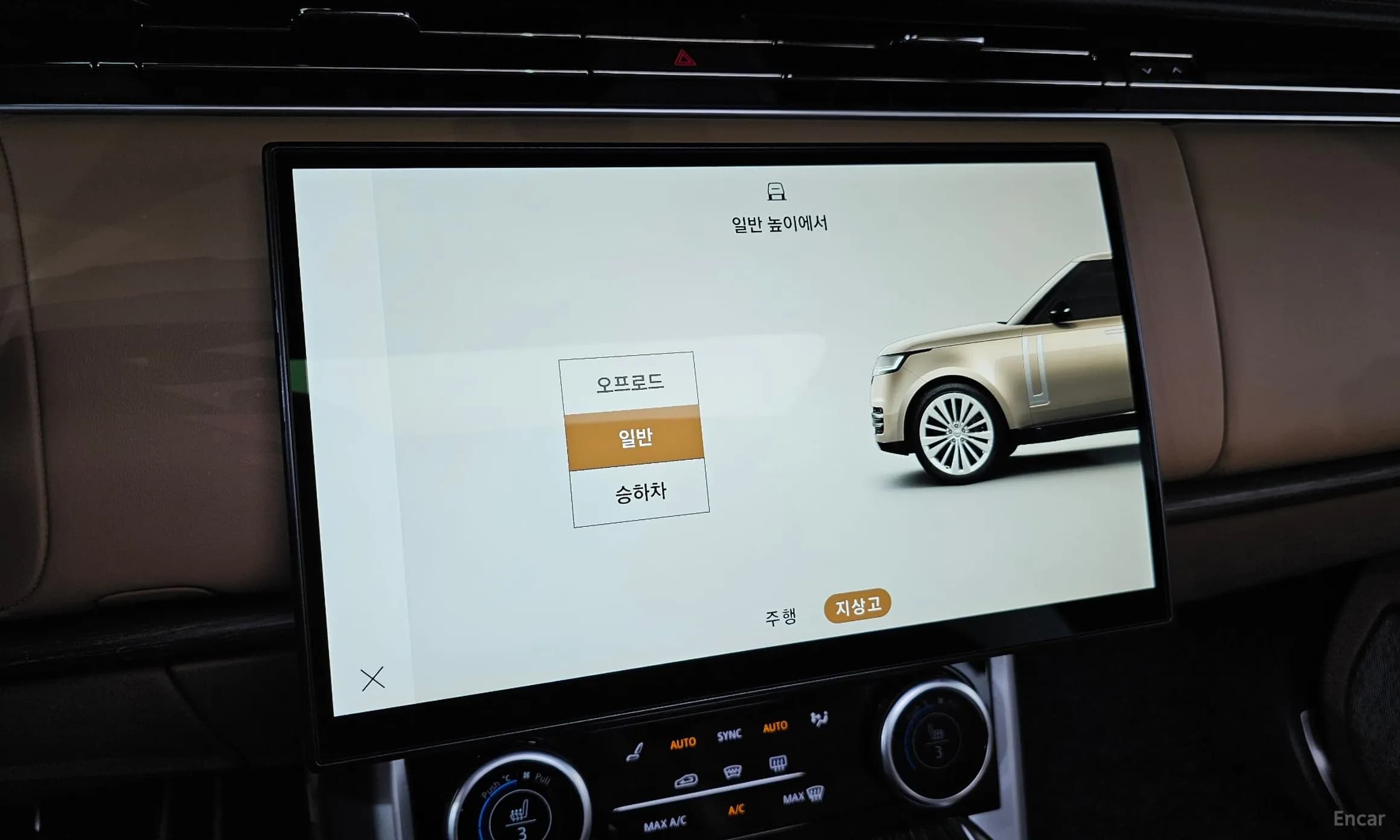 Range Rover 5th Generation