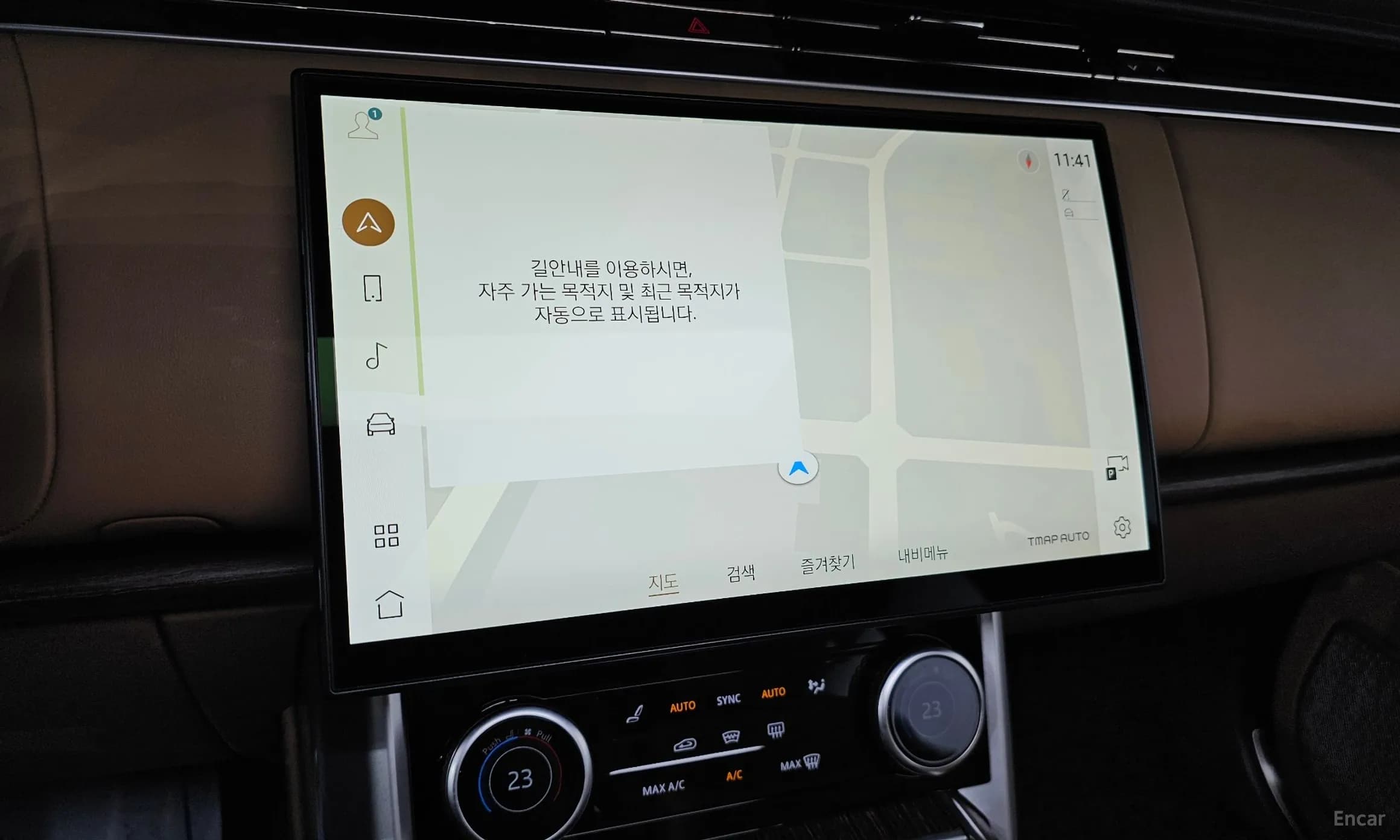 Range Rover 5th Generation