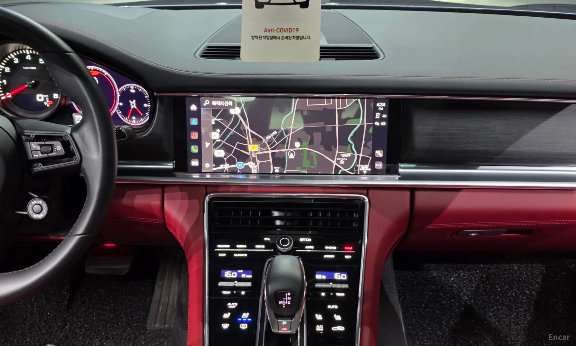 Panamera (971)