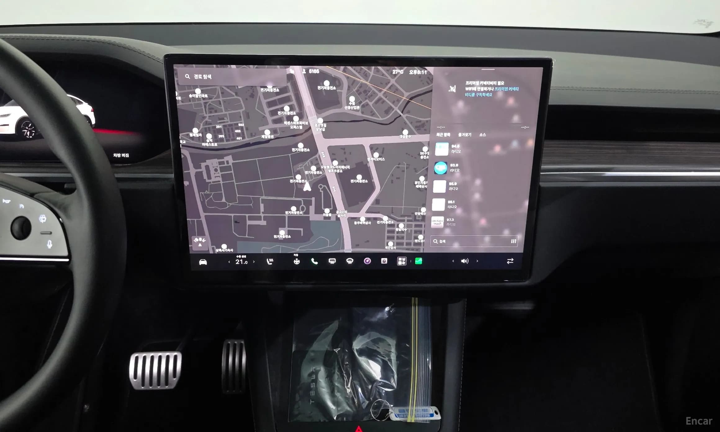 Model X