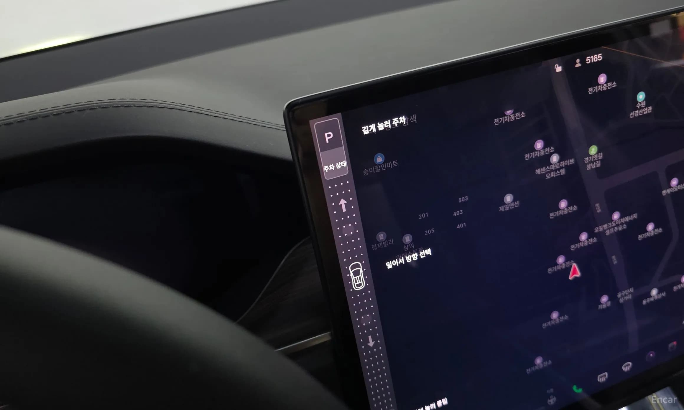 Model X