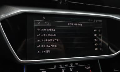 A6 (C8)
