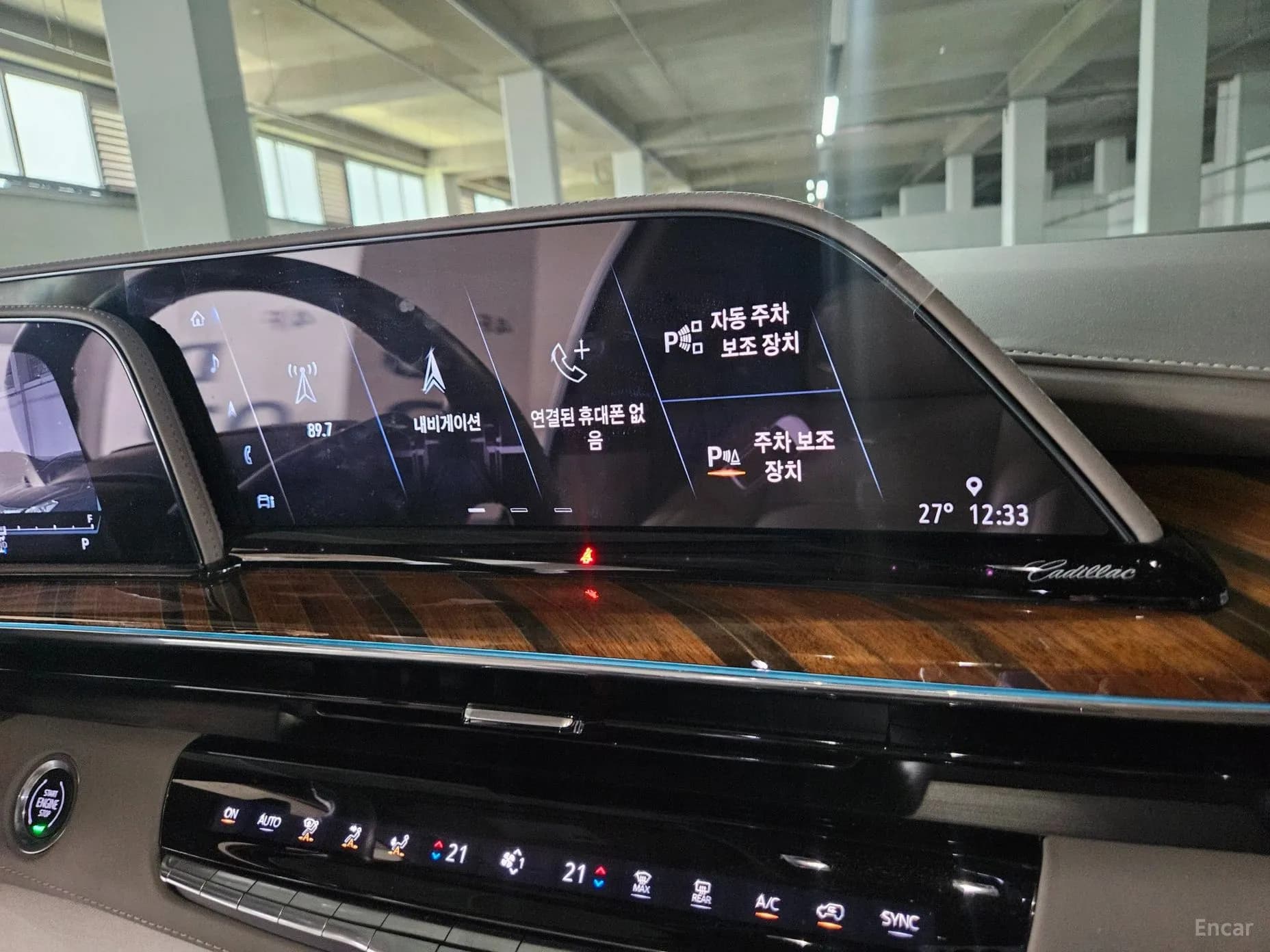Escalade 5th Generation
