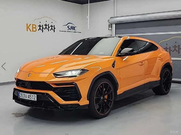 Urus