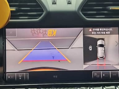 Urus