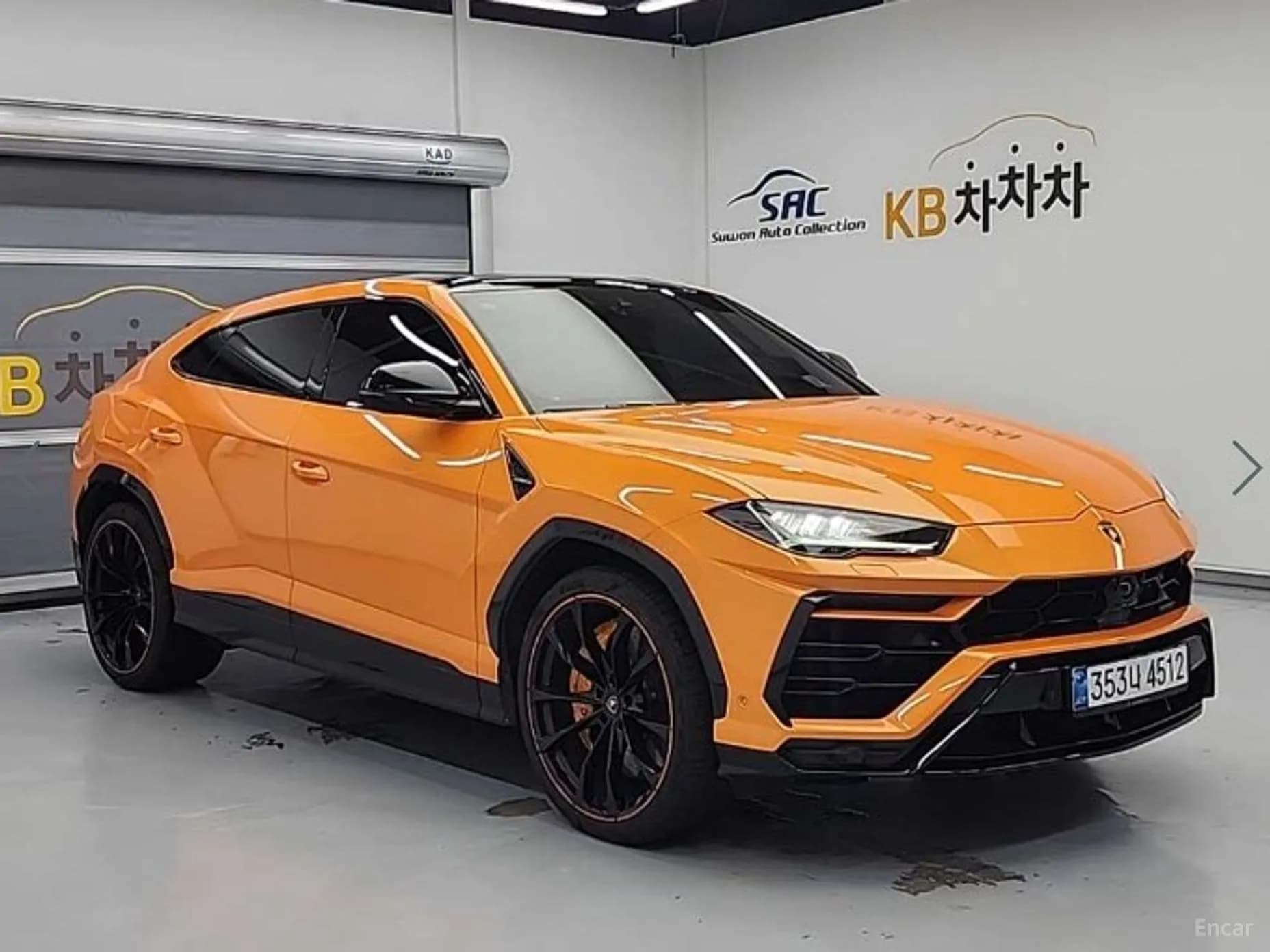 Urus