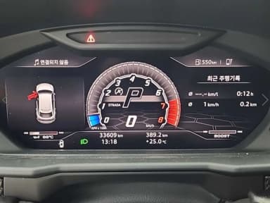 Urus