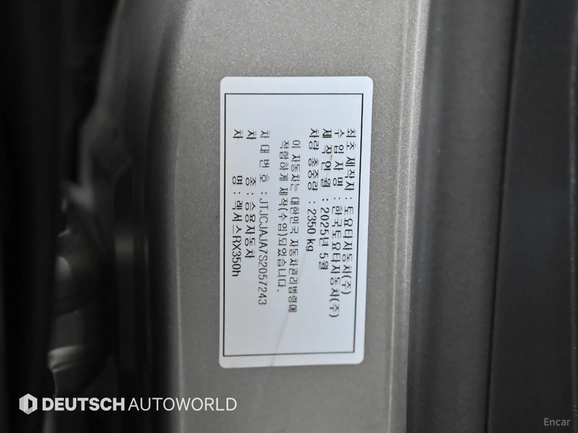 RX350h 5th Generation