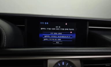 New IS200t