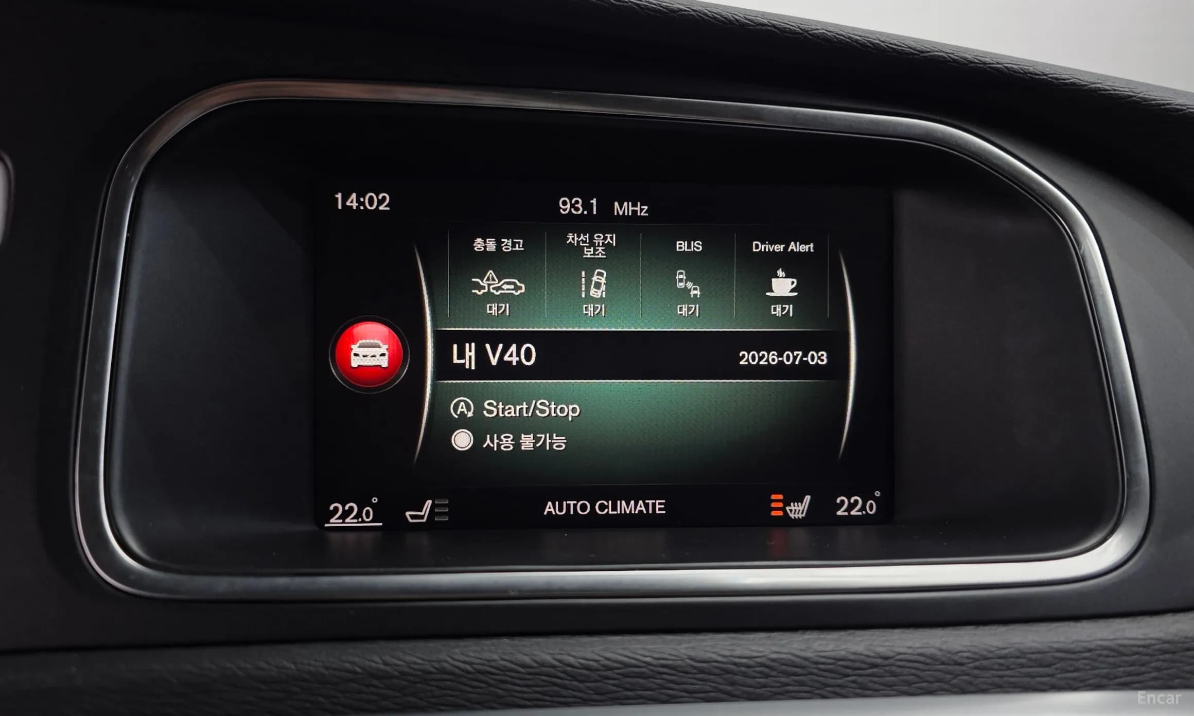 V40 Cross Country