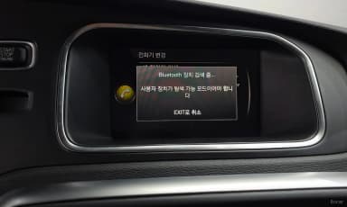 V40 Cross Country