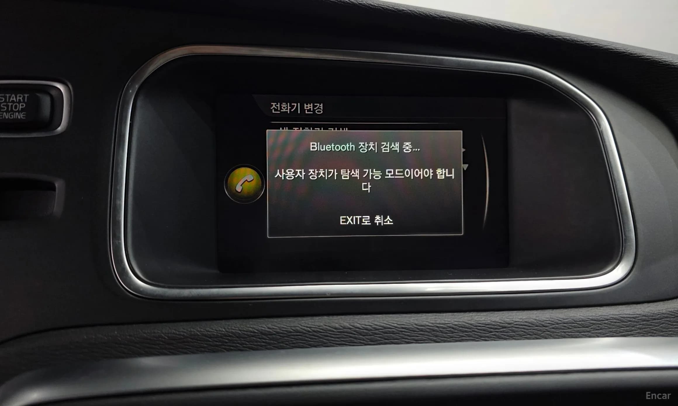 V40 Cross Country