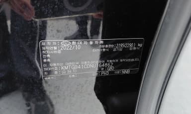 G80 (RG3)