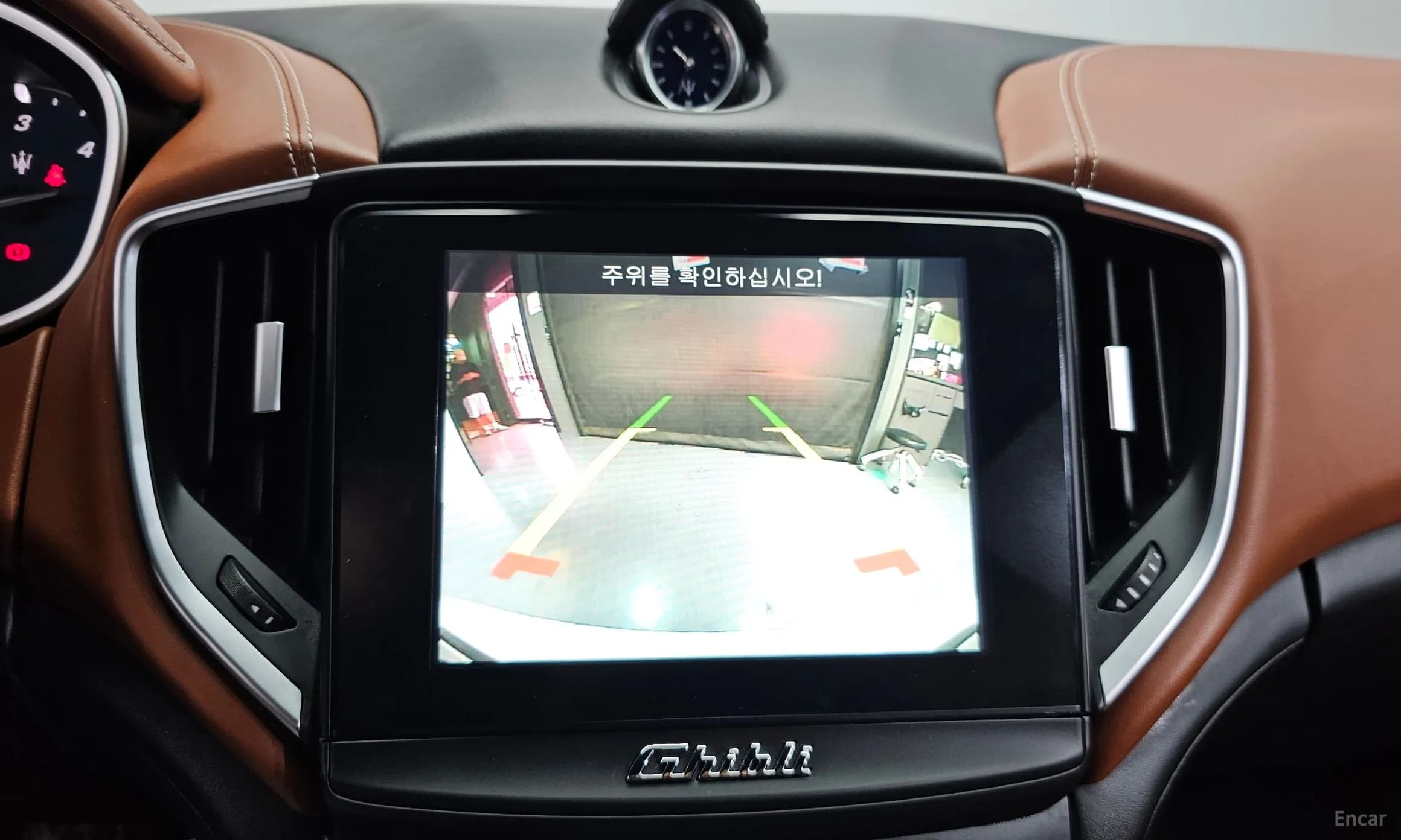 Ghibli