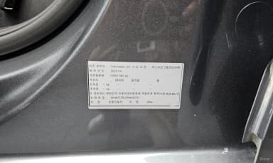 Jetta 7th Generation