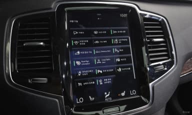 XC90 Gen 2