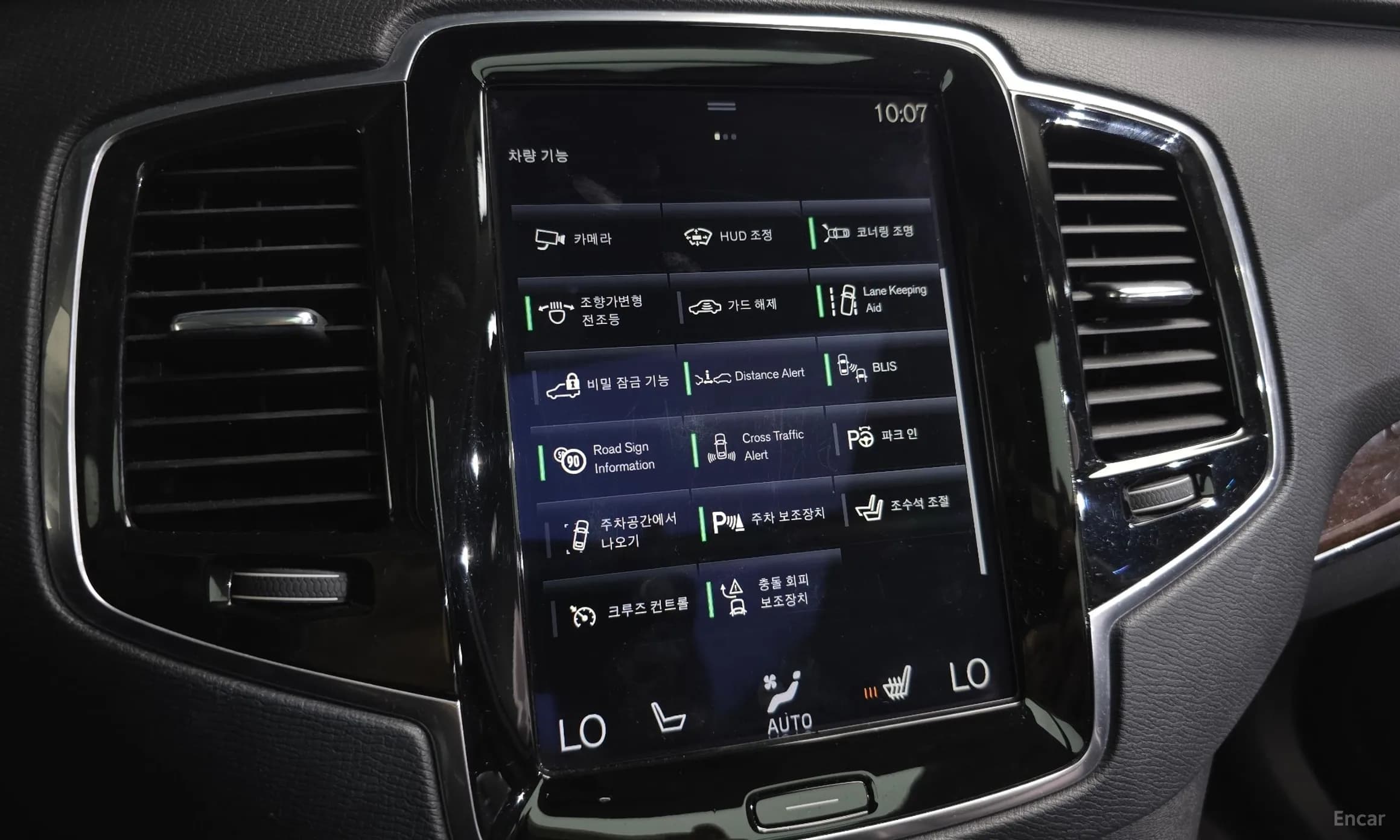 XC90 Gen 2