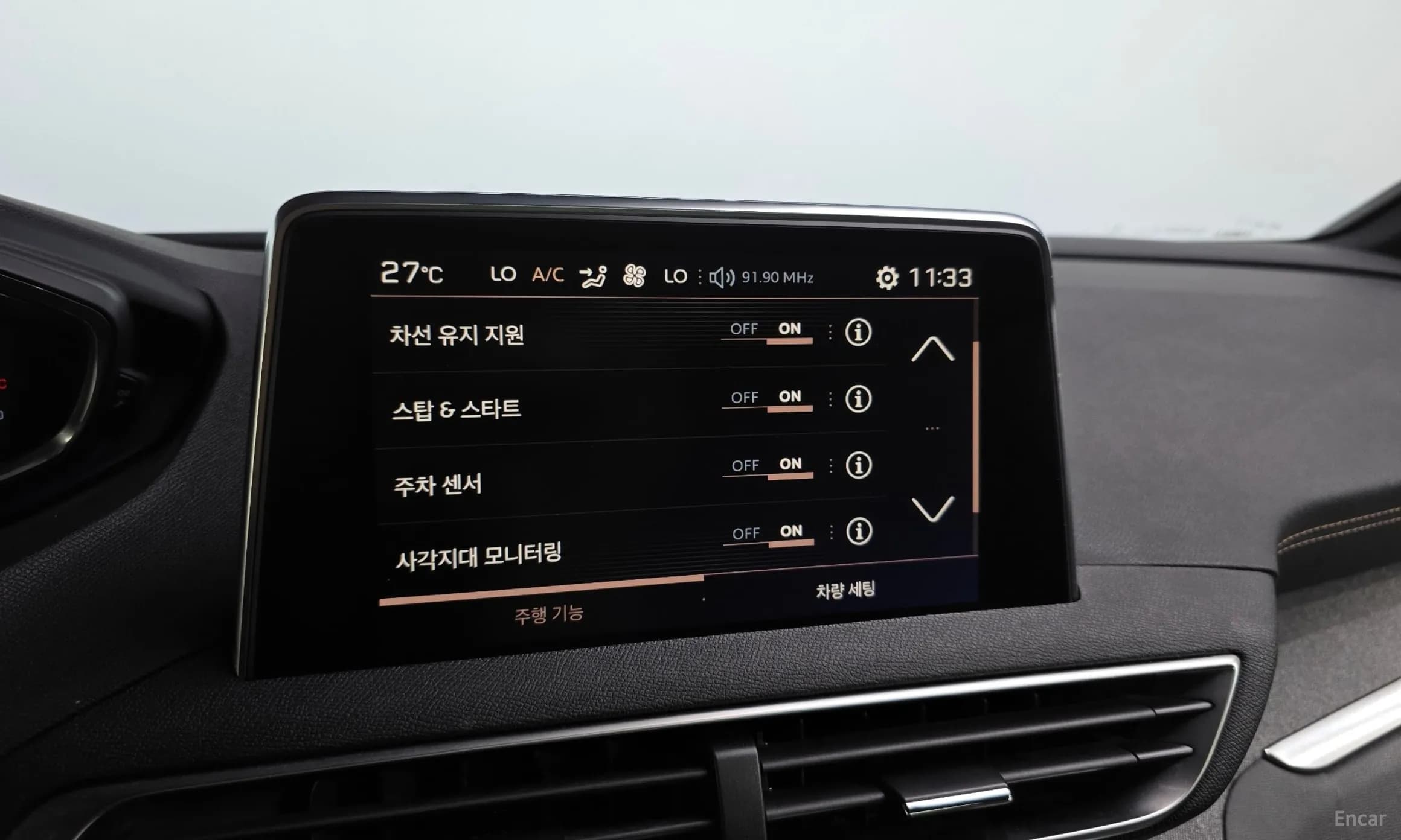 5008 2nd generation