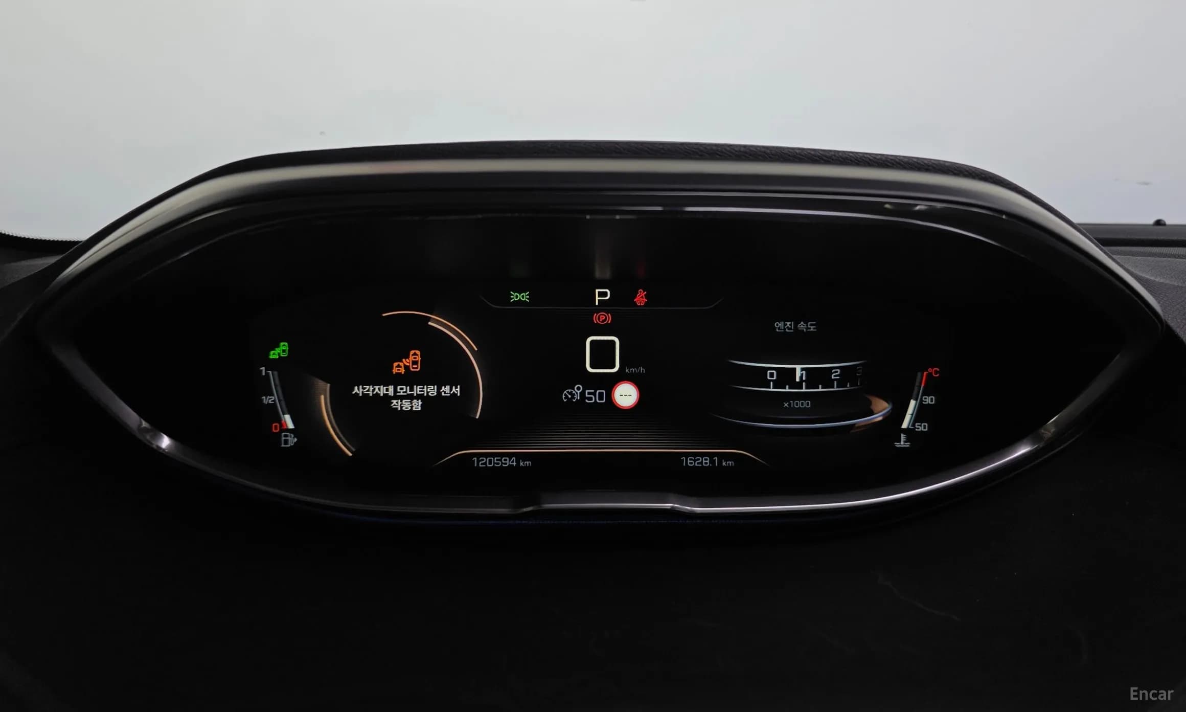 5008 2nd generation