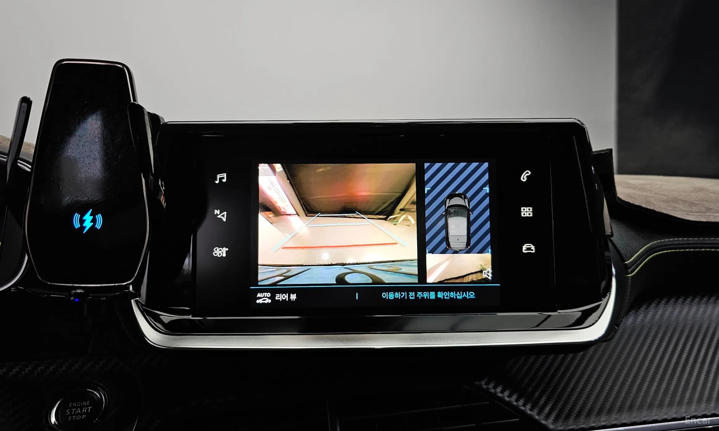 e-208 Second Generation