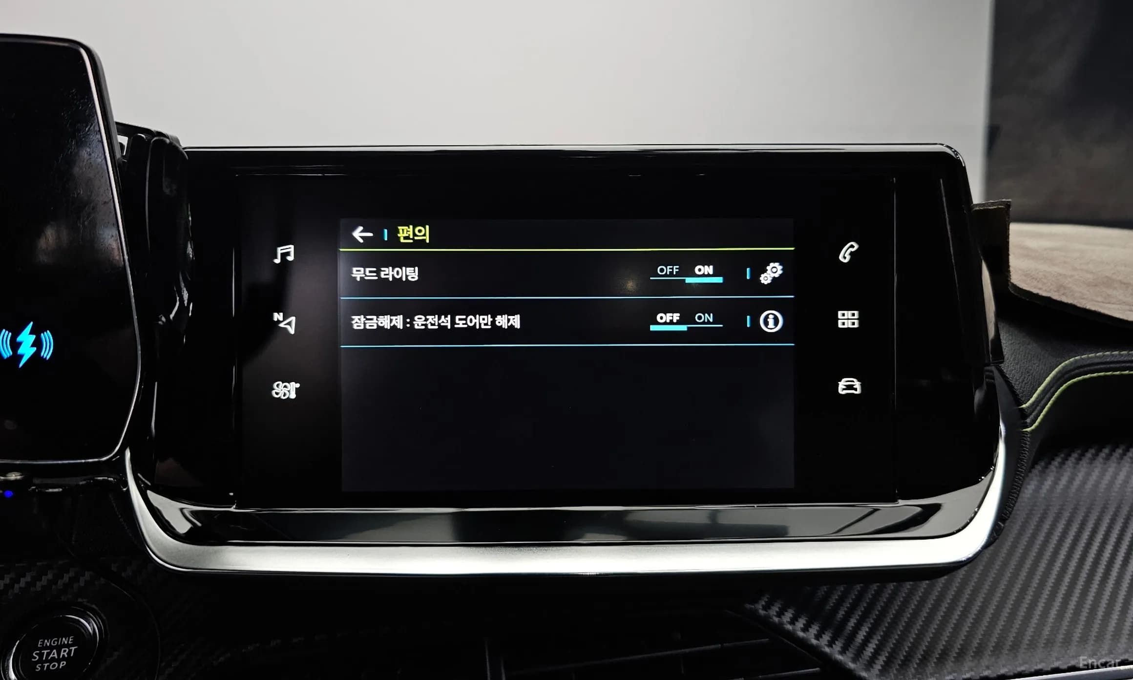 e-208 Second Generation