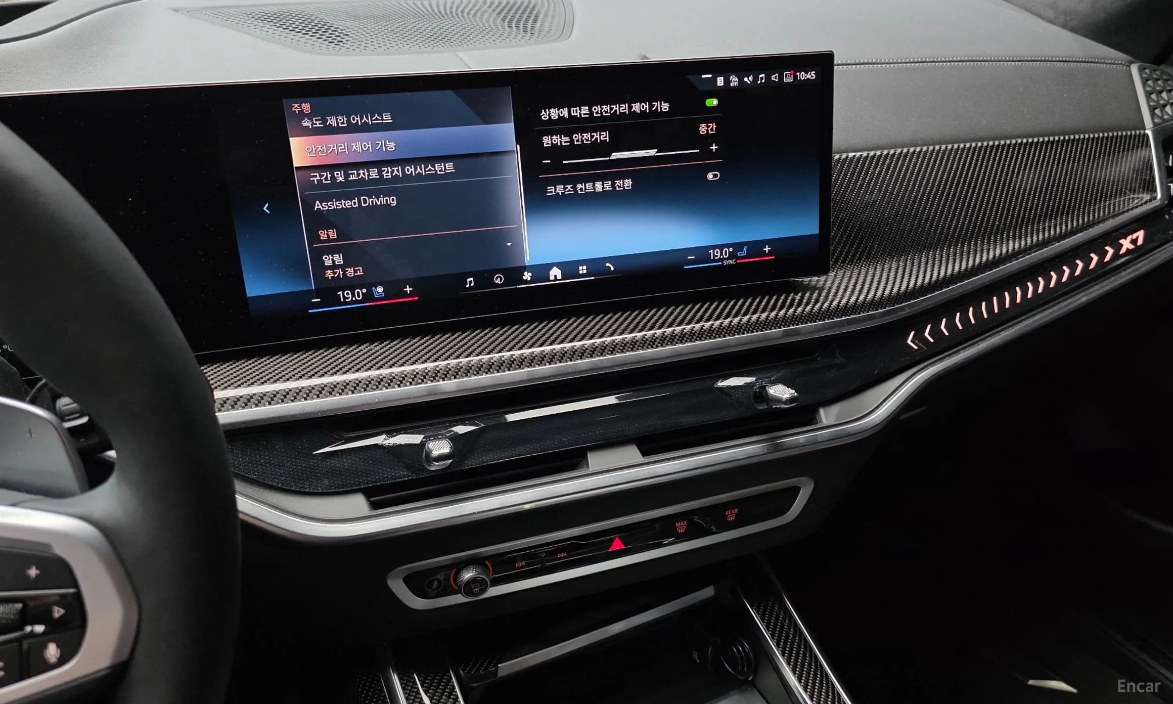 X7 (G07)