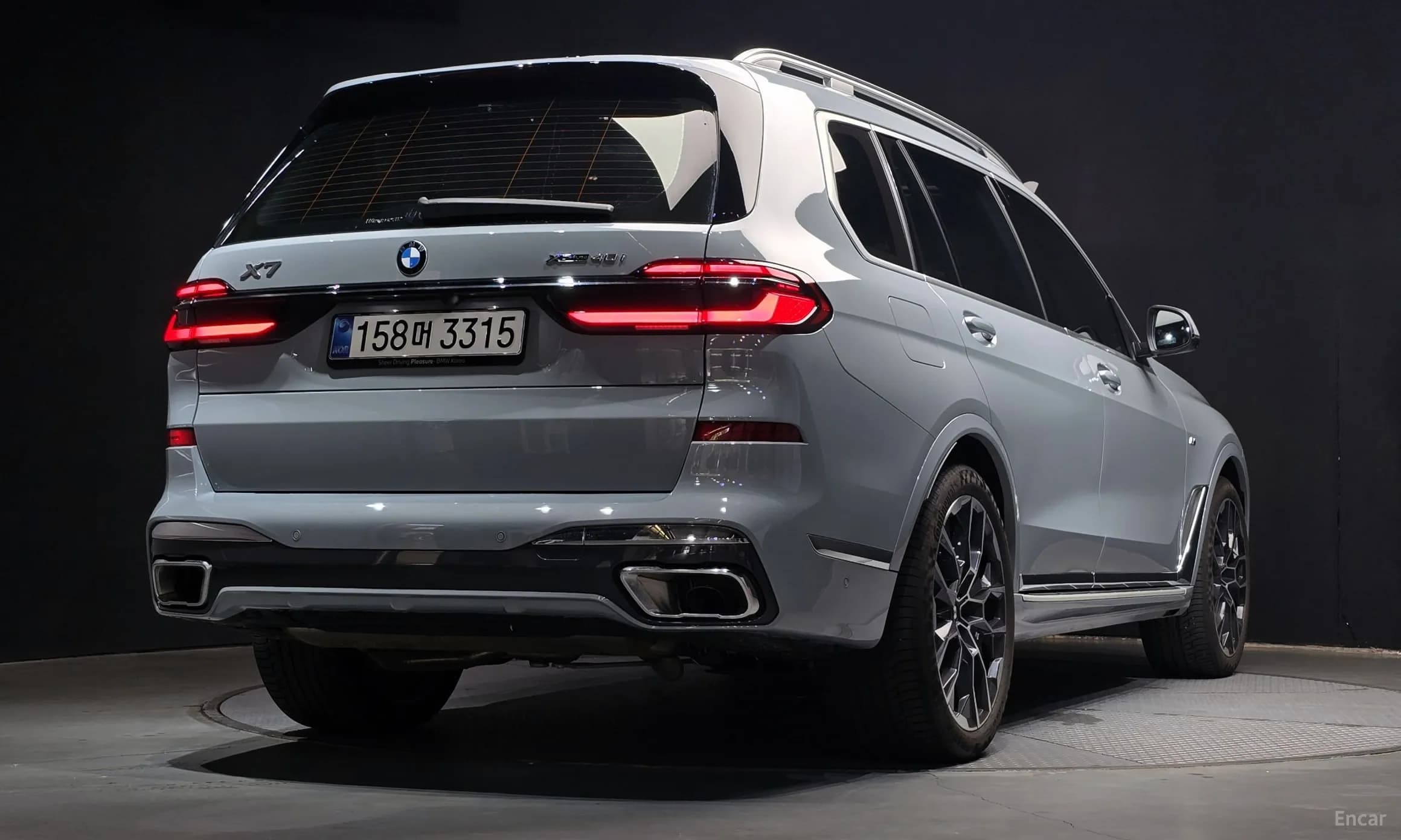 X7 (G07)