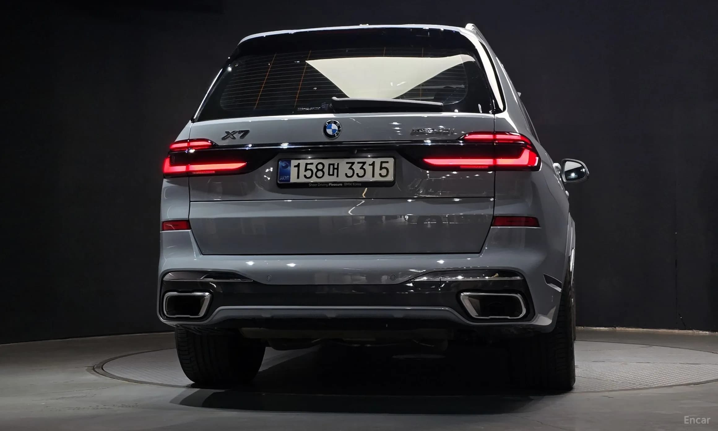X7 (G07)