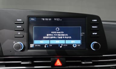 Avante (CN7)