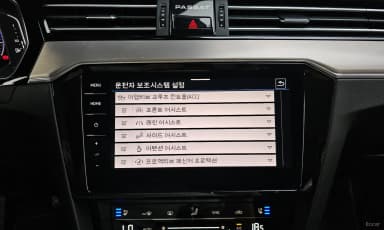 Passat GT (B8)