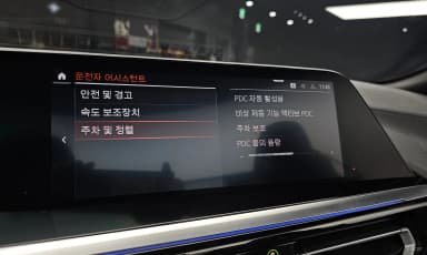 Z4 (G29)