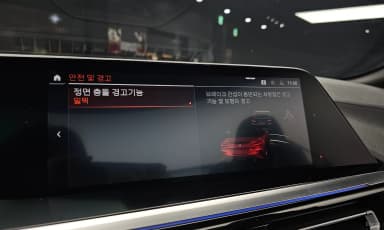 Z4 (G29)