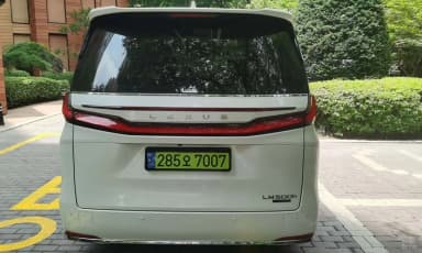 LM 2nd Generation