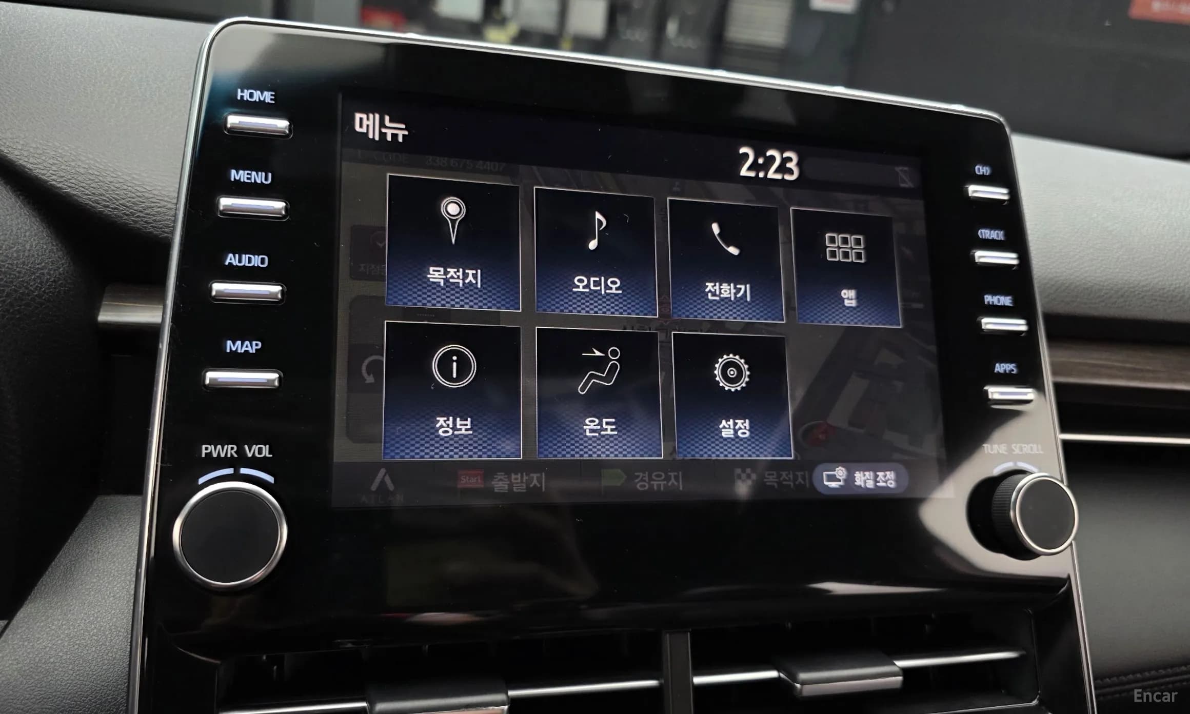 Avalon 5th Generation
