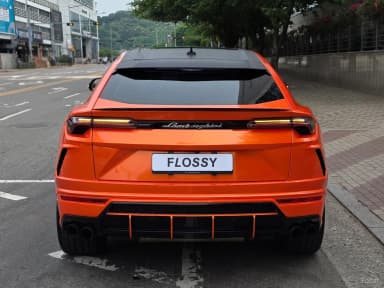Urus