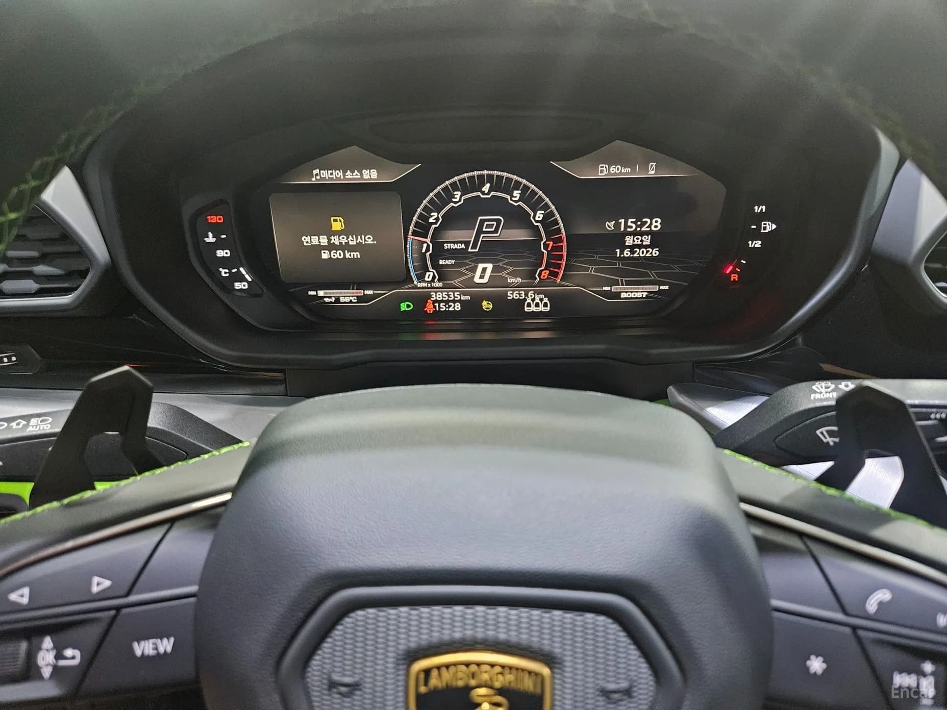 Urus