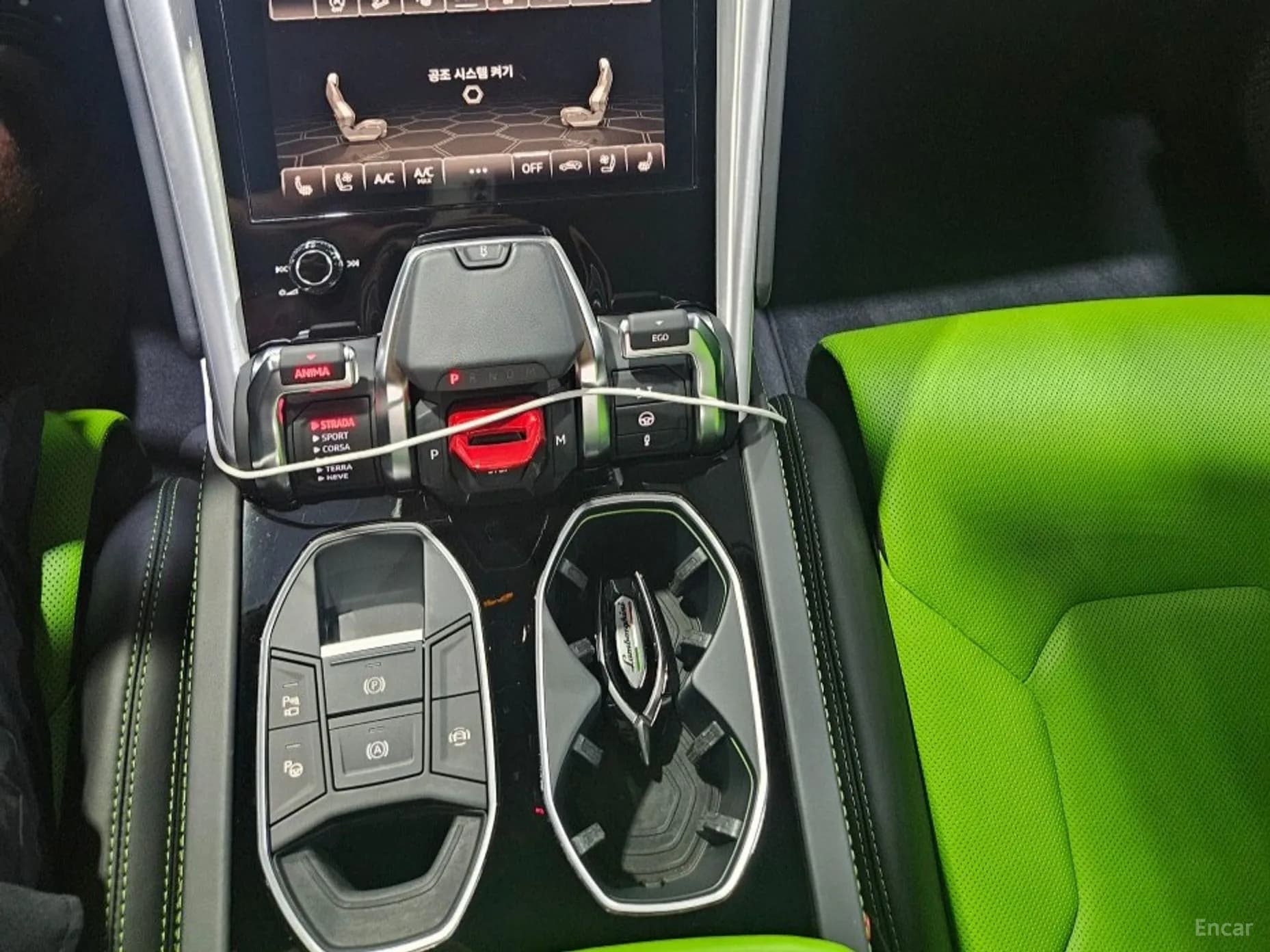 Urus