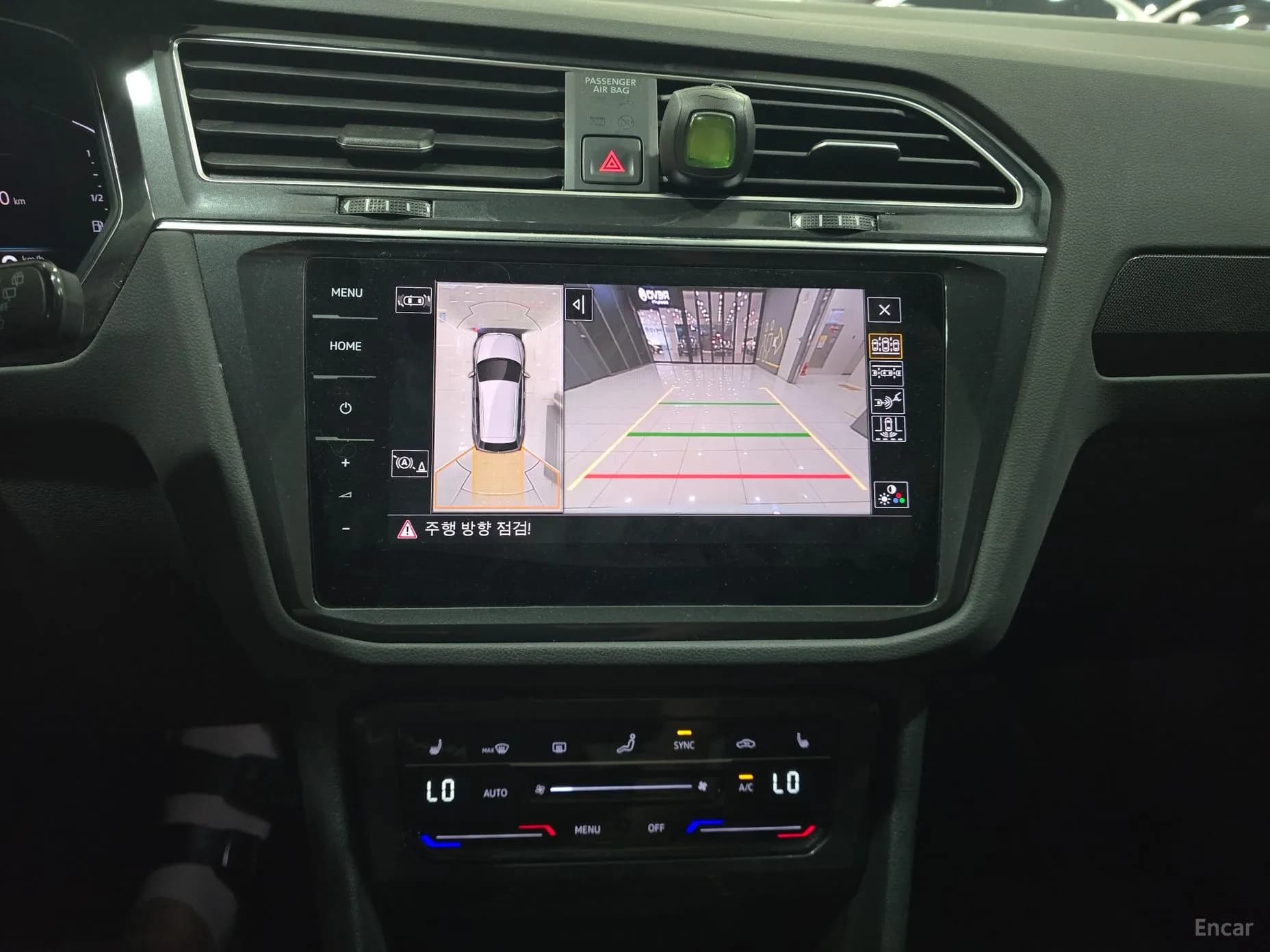 Tiguan 2nd Generation