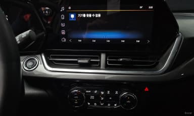 Trax Crossover