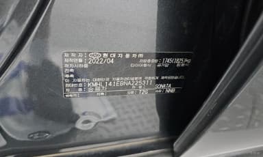 Sonata (DN8)