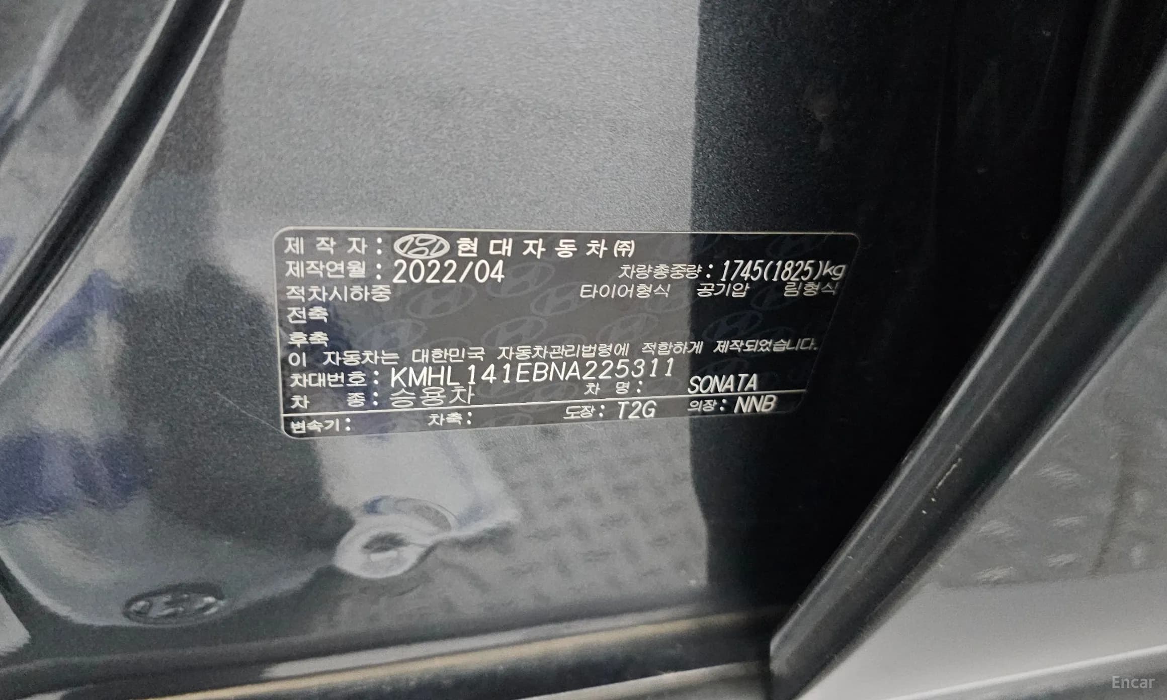 Sonata (DN8)