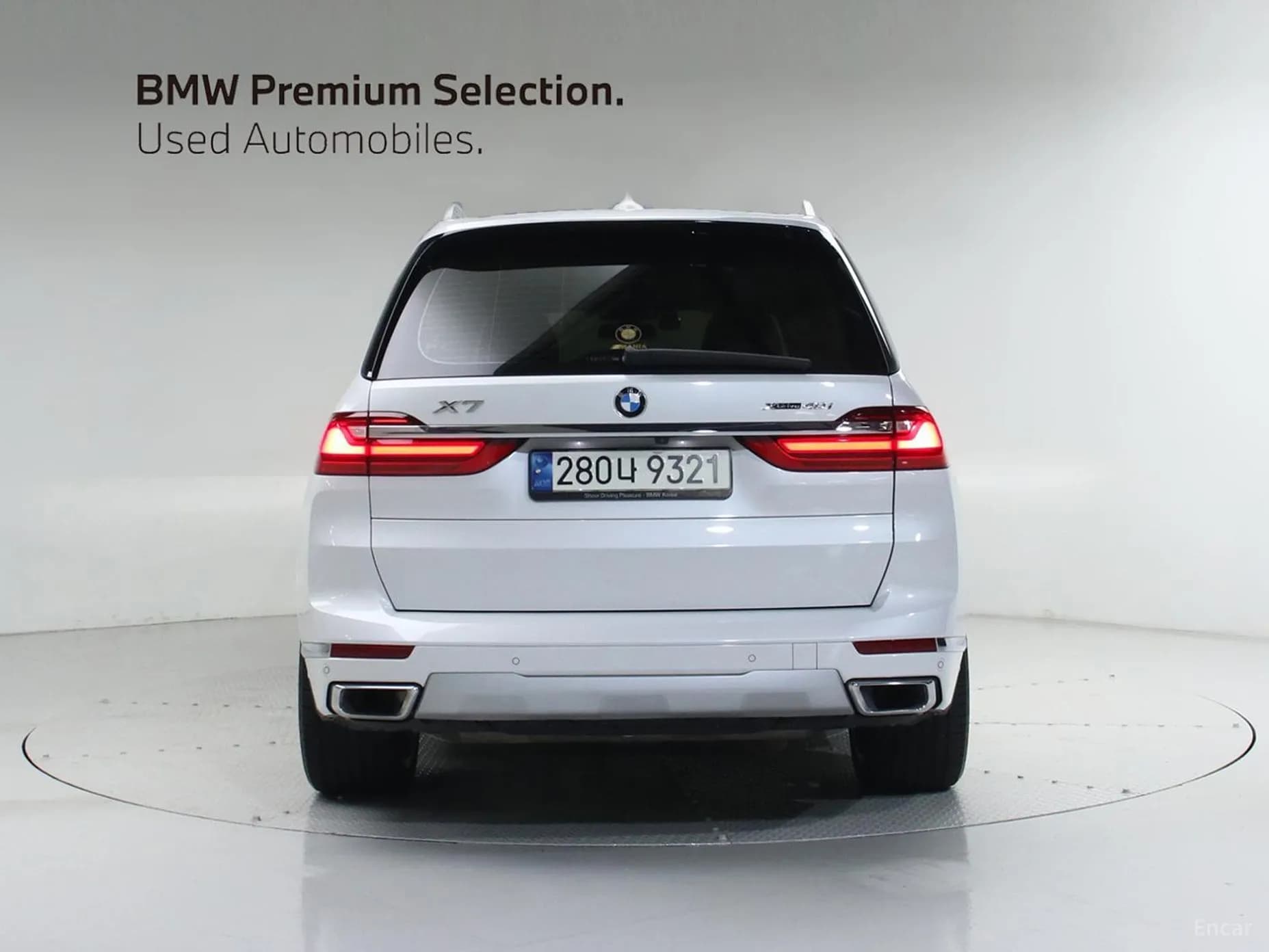 X7 (G07)