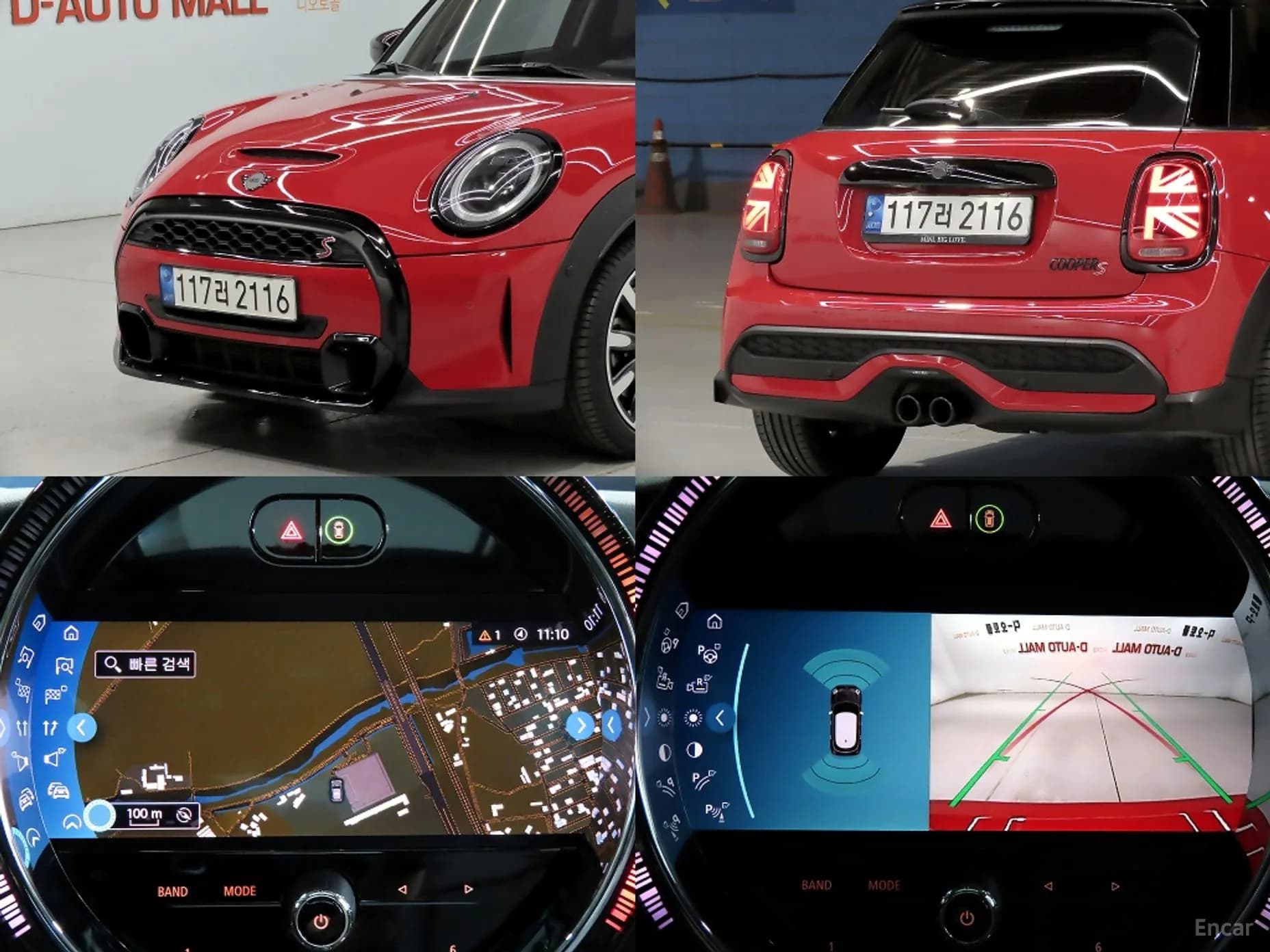 Cooper S