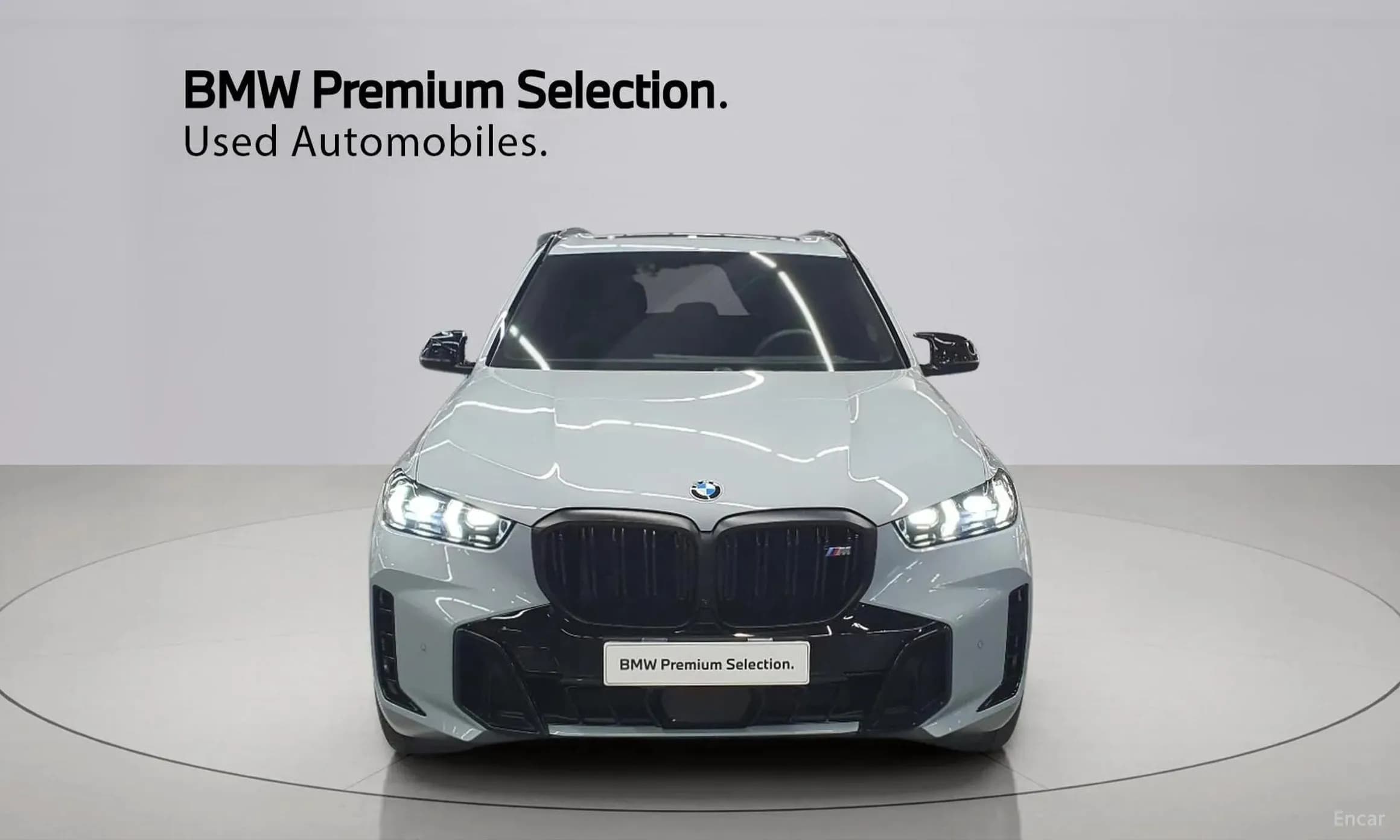 X5 (G05)