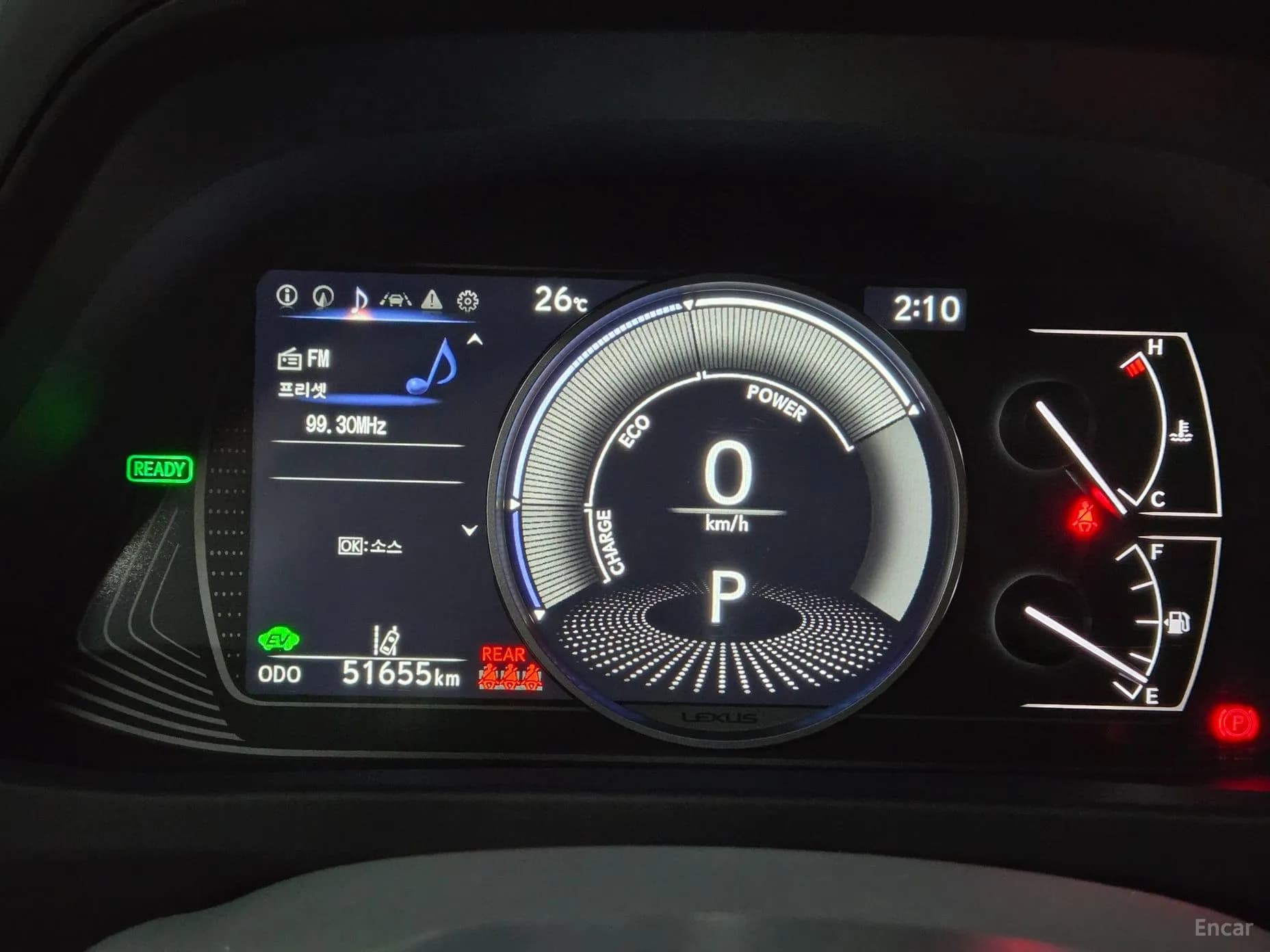 UX250h