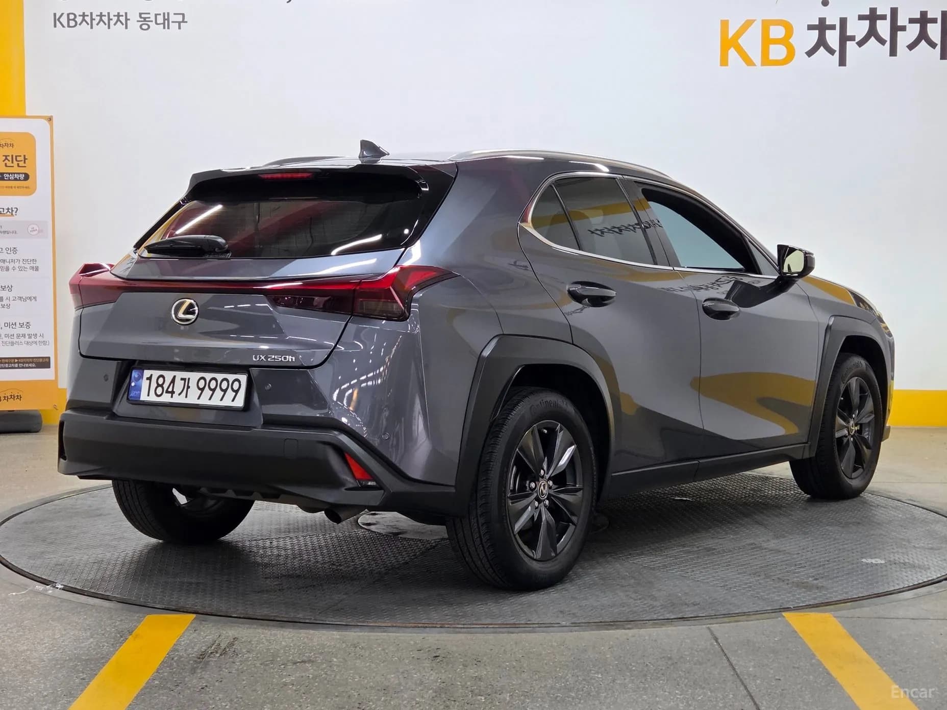 UX250h