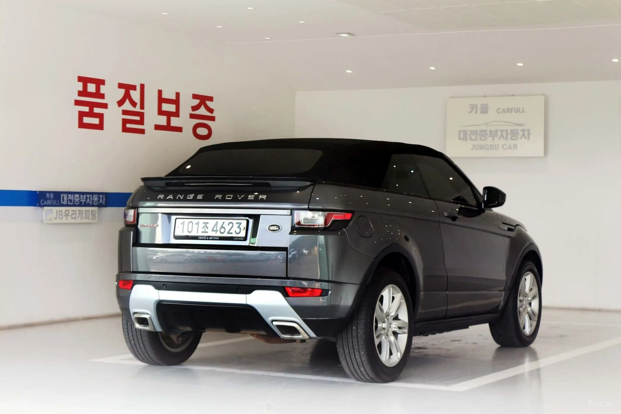 Range Rover Evoque