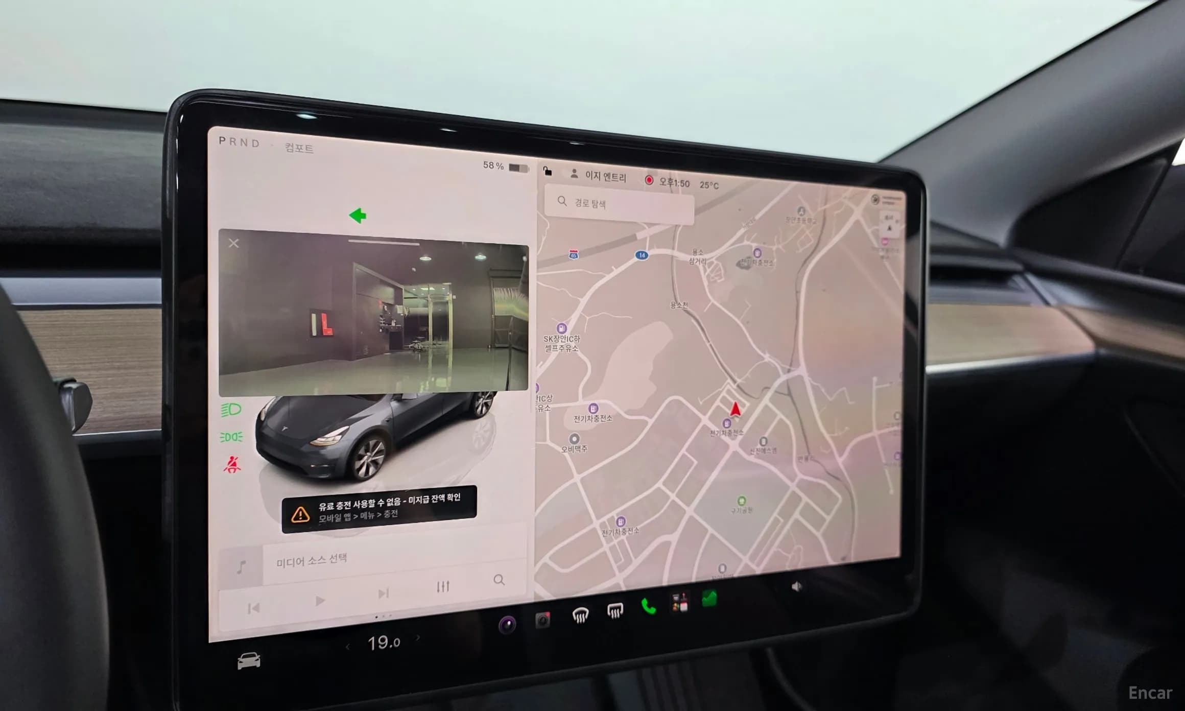 Model Y